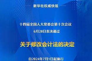 威少赛后采访比出一根手指：代表防守一阵 我以防守为傲？！